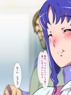 洗脳改変★ボテきゅあ「友情よりもオヤジとSEX!イケメン娘と下半身のスポーツ」編_[mama01]_A01_
